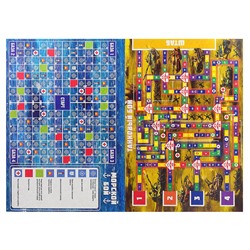 Настольная игра-ходилка 4 в 1 "Военная операция"