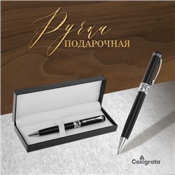 Ручка шариковая, подарочная, поворотная, в кожзам футляре, «Премиум»