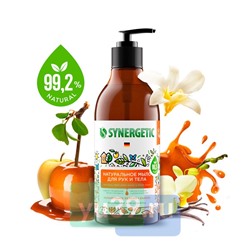 SYNERGETIC Жидкое мыло для мытья рук и тела Сандал и ягоды можжевельника, 380 мл.