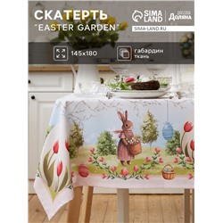Скатерть Доляна Easter garden, 145×180 +/- 3 см, 100% п/э