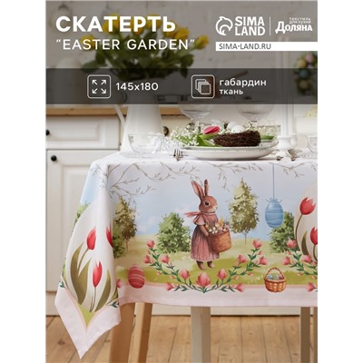 Скатерть Доляна Easter garden, 145×180 +/- 3 см, 100% п/э