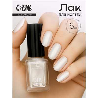 Лак для ногтей с перламутровым эффектом, Jeanmishel Diamond, тон 501, 6 мл