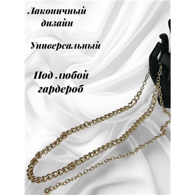 Пояс женский цепочка  универсальный цвет золото модель 7