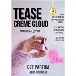 Tease Creme Cloud / GET PARFUM 605