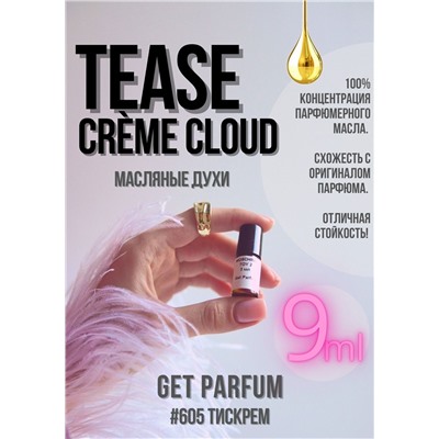 Tease Creme Cloud / GET PARFUM 605