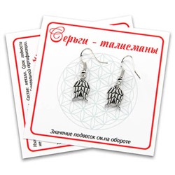 MST009-2 Серьги Ангел-хранитель (крылья) серебр.