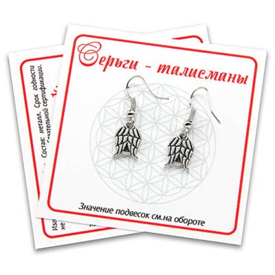 MST009-2 Серьги Ангел-хранитель (крылья) серебр.