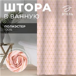 Штора для ванной водоотталкивающая Этель «Beauty», 145×180 см, цвет розовый, ткань оксфорд, 210гр/м2