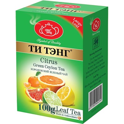 ТИ ТЭНГ. Цитрус (зеленый) 100 гр. карт.пачка