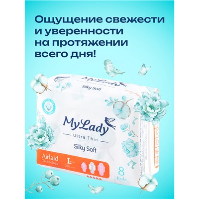 My Lady Ультратонкие прокладки Silky Soft L. Мягкость шелка (нетканный). Длина 28см