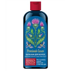 FITOкосметик Премудрости красоты Бальзам для волос Крепкие корни и рост волос «Репейник-Силач»,370мл