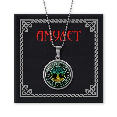 AMN-127 Амулет Дерево жизни