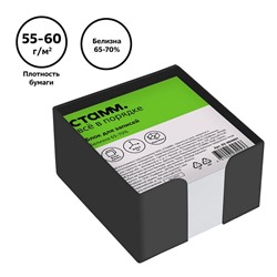 Блок бумаги для записей «Стамм. Офис», 8×8×4 см, в пластиковом боксе, 60 г/м², МИКС