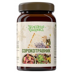 Сорокотравник, банка 800 г