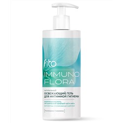 ФИТО "IMMUNOFLORA" Гель для интимной гигиены Освежающий IMMUNOFLORA  250мл