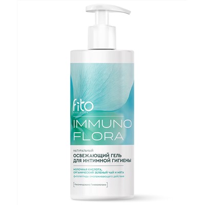 ФИТО "IMMUNOFLORA" Гель для интимной гигиены Освежающий IMMUNOFLORA  250мл