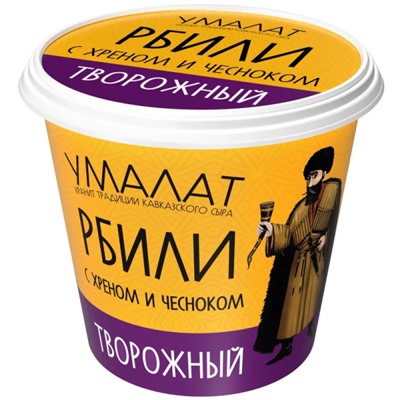 Рбили с хреном и чесноком "Умалат", 60%, 0,13 кг, пл/с