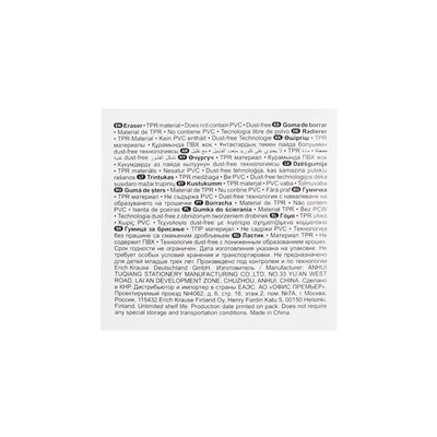 Ластик Erich Krause, Nice Thing, 40 х 19 х 15 мм, средней жёсткости, гипоаллергенный