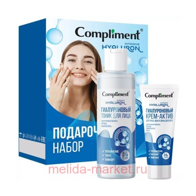 Compliment Подарочный набор Intensive Hyaluron Гиалуроновый тоник для лица 200мл + крем-актив для лица 50мл