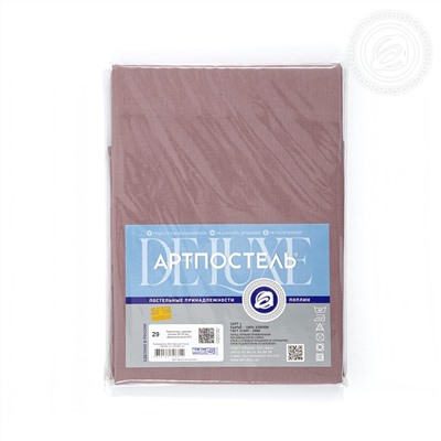 Наволочки с ушками (2 шт) из поплина Дымчатая роза Арт Дизайн Акция