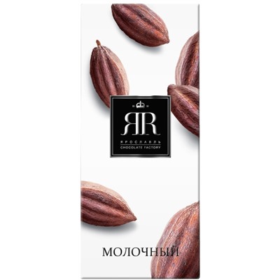 ЯR. Молочный 90 гр. карт.пачка