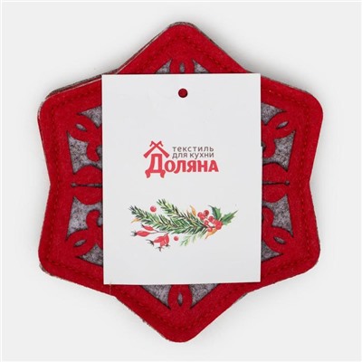 Набор подставок для бокала «Снежинка», 4 штуки, красный 8.5 см, 100; п/э, фетр