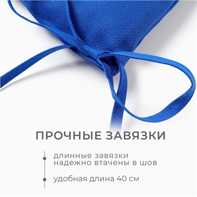 Сидушка на стул Этель  Freedom 42х42 см, цвет синий, лён 61%, хлопок 39% 500 г/м2