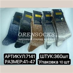 ТЕРМО-НОСКИ МУЖСКИЕ ТЕПЛАЯ ШЕРСТЬ ЛАМЫ, НЕ МАХРОВЫЕ ОТЛИЧНОГО КАЧЕСТВА ПРИВЕТ ПАНЬ 7141 Количество пар в упаковке:  10