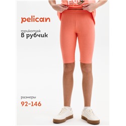 Шорты для девочек