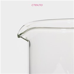 Колба для френч-пресса Доляна «Классика», 350 мл, d=6.8 см, стекло