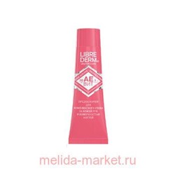 LIBREDERM АЕВИТ Крем для рук питательный 30 мл