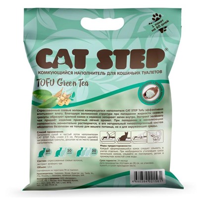 Наполнитель для кошачьих туалетов Cat Step Tofu Green Tea 12L, растительный комкующийся