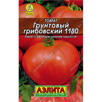 0201 Томат Грунтовый Грибовский 1180 0,2гр