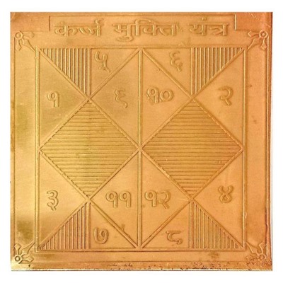 Медная Янтра Кардж Мукти, Karj Mukti Copper Yantra, произв. MNAONLINE1931