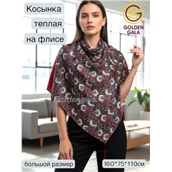 Косынка теплая на флисовой подкладке Арт 9076/28