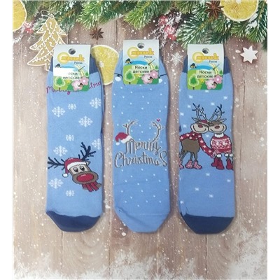 Носки детские голубой