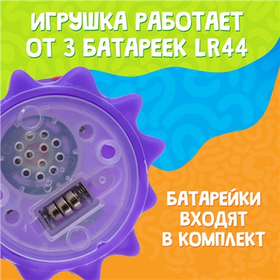 Кричащий монстр «Крайк», звук, свет, МИКС