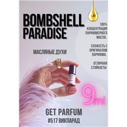 Bombshell Paradise / GET PARFUM 517