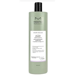 Masstige HAIR FOCUS Шампунь хелатирующий Глубокое очищение 400мл