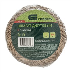 Шпагат джутовый, 1 мм, L 140 м, 2-ниточный, Сибртех