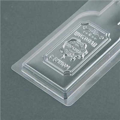 Форма для шоколада «Вино», 18×9.5 см