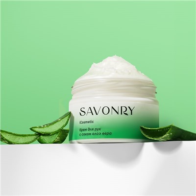 Крем для рук с соком алоэ вера, 100мл