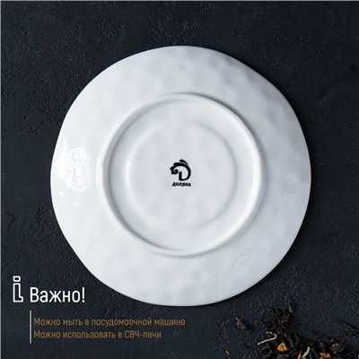 Чайная пара Доляна Organic Gold, чашка 230 мл, блюдце d=16 см, фарфор, белая