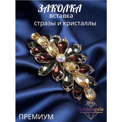 Заколка автомат для волос с кристаллами «Блеск элегантности» ЭЛЗ8/01