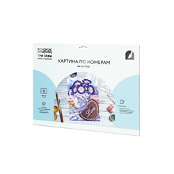 Картина по номерам на картоне ТРИ СОВЫ "С любовью", 30*40, с акриловыми красками и кистями