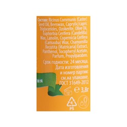 Фруктовый бальзам для губ, дыня, 3.8 г