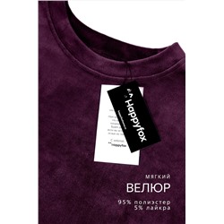 Женский велюровый костюм Happyfox