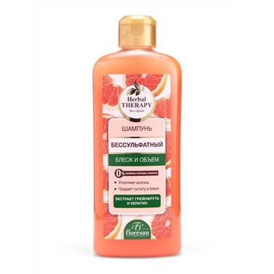 Floresan HERBAL THERAPY Шампунь бессульфатный Блеск и объём с экстрактом грейпфрута, 400мл