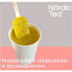"Маракуйя с персиком с розмарином"