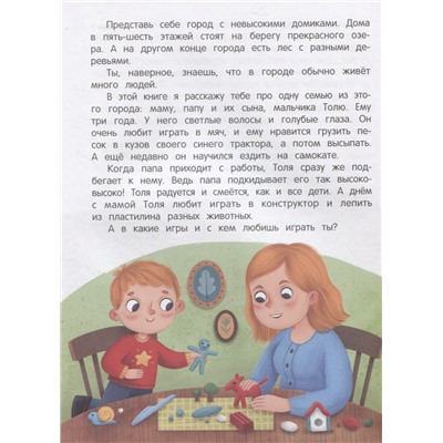 Скоро будут малыши: Елена Бурьевая